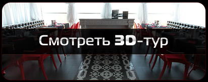 Смотреть 3D-тур караоке в Киеве